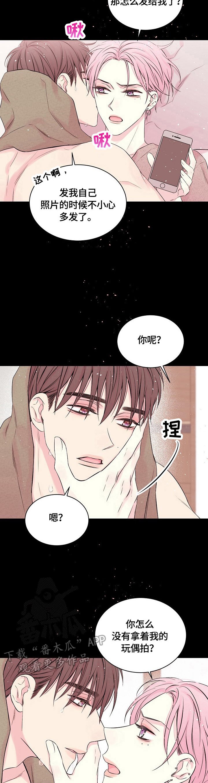 第23章：继续