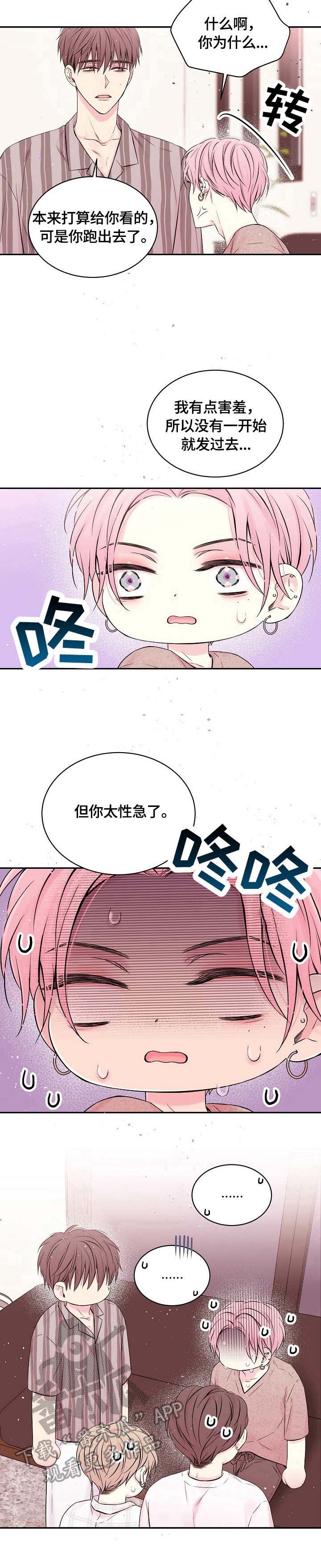 第23章：继续