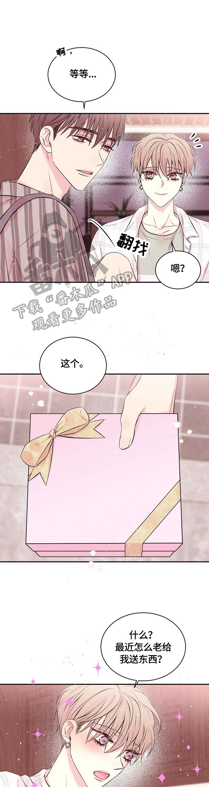 第23章：继续