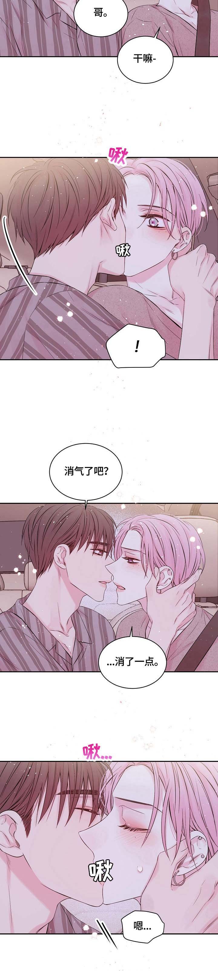 第23章：继续