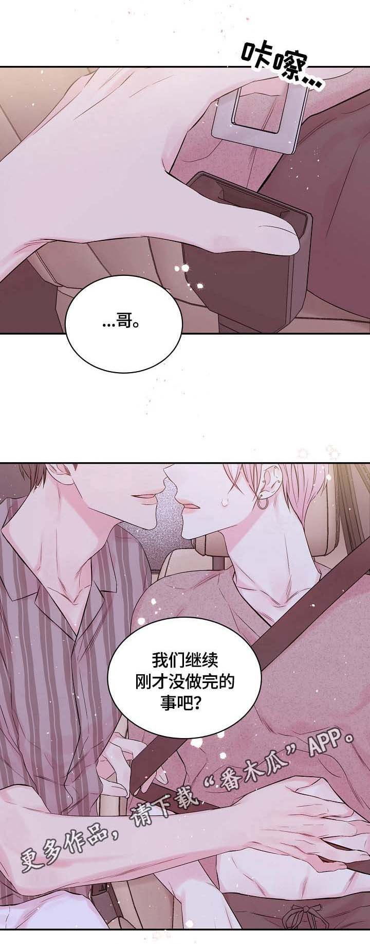 第24章：生日专辑