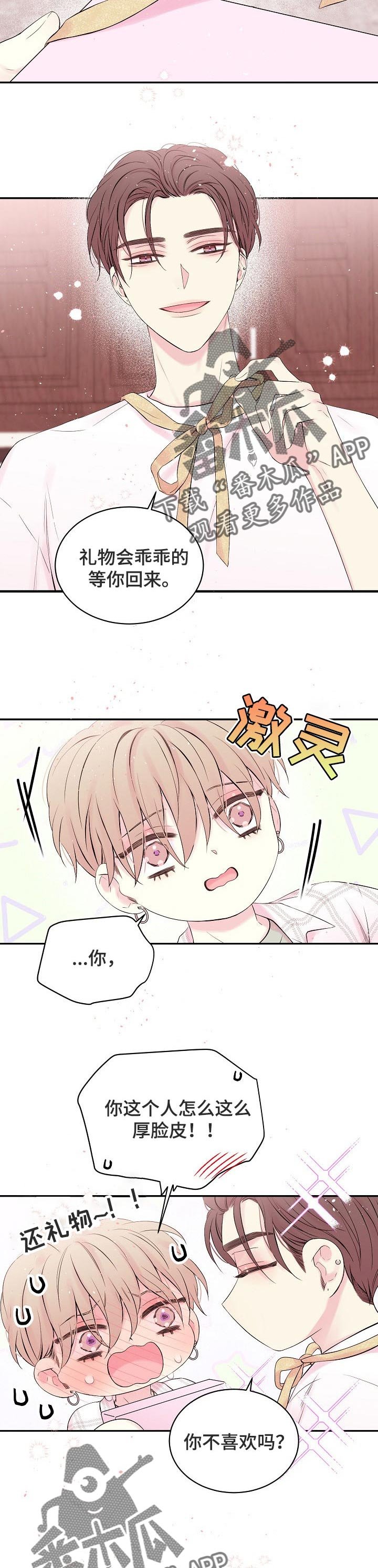 第24章：生日专辑