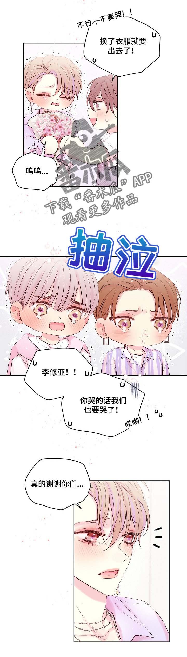 第25章：拆生日礼物