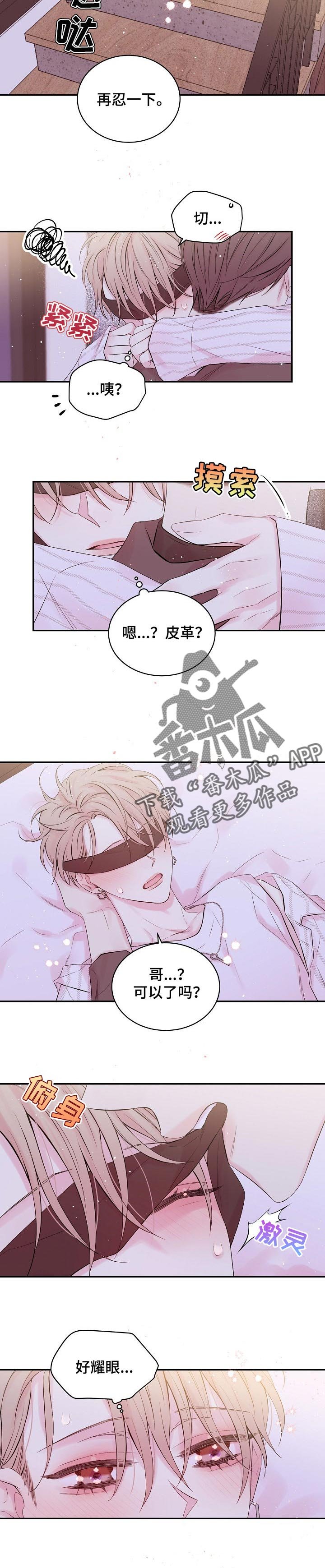 第25章：拆生日礼物