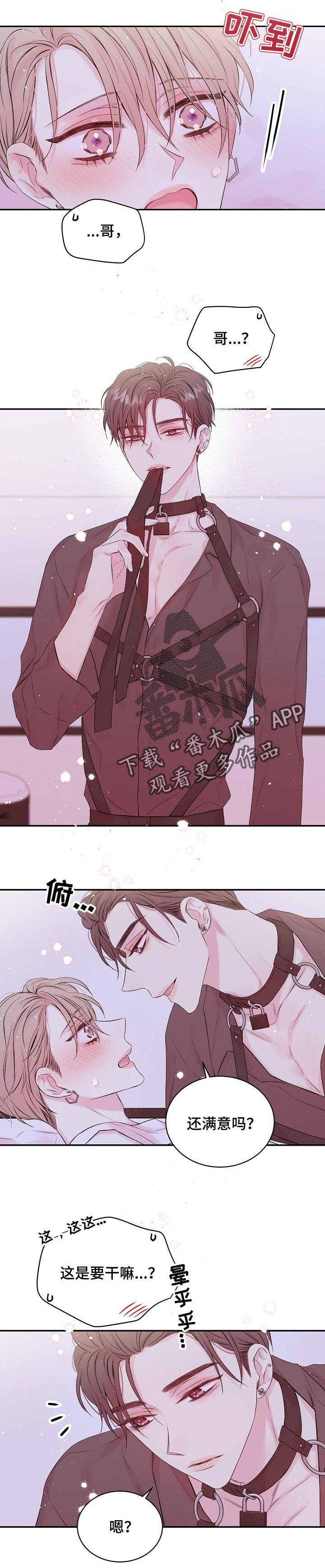 第25章：拆生日礼物