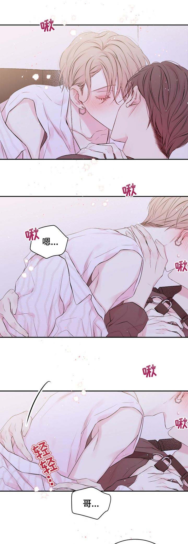 第26章：帮我解开