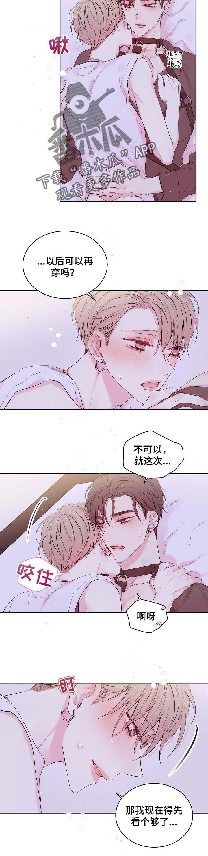 第26章：帮我解开