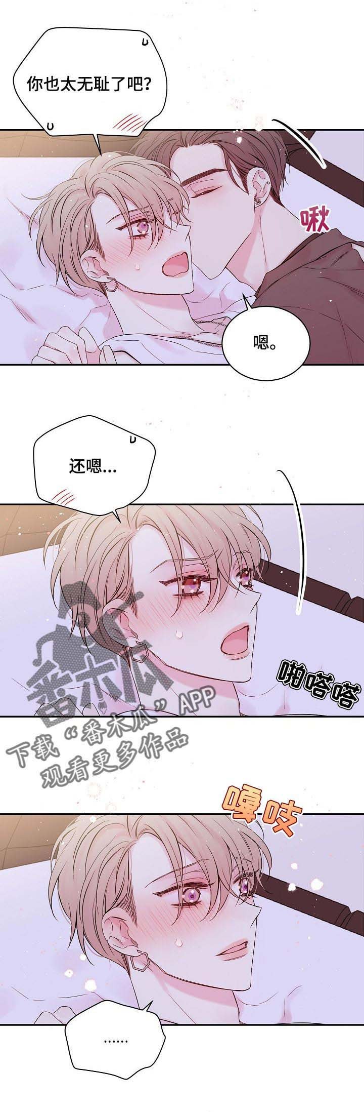 第27章：最幸福的人