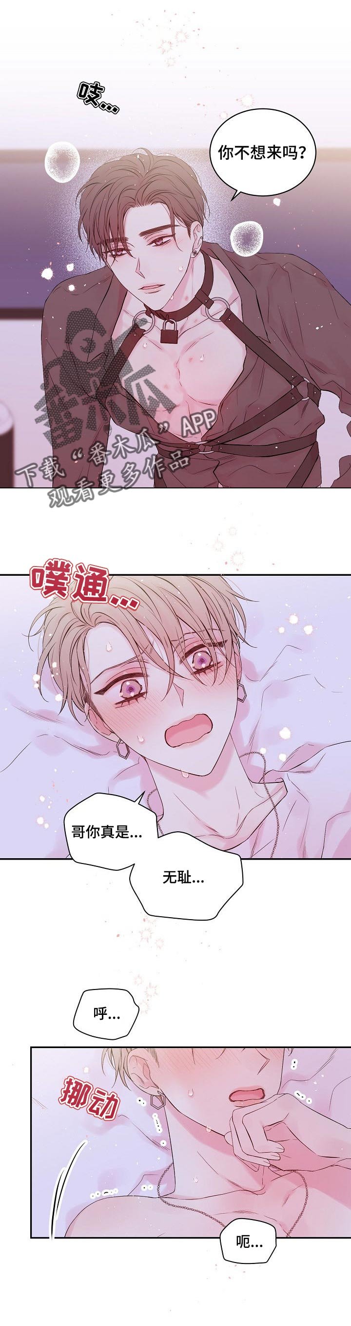 第27章：最幸福的人