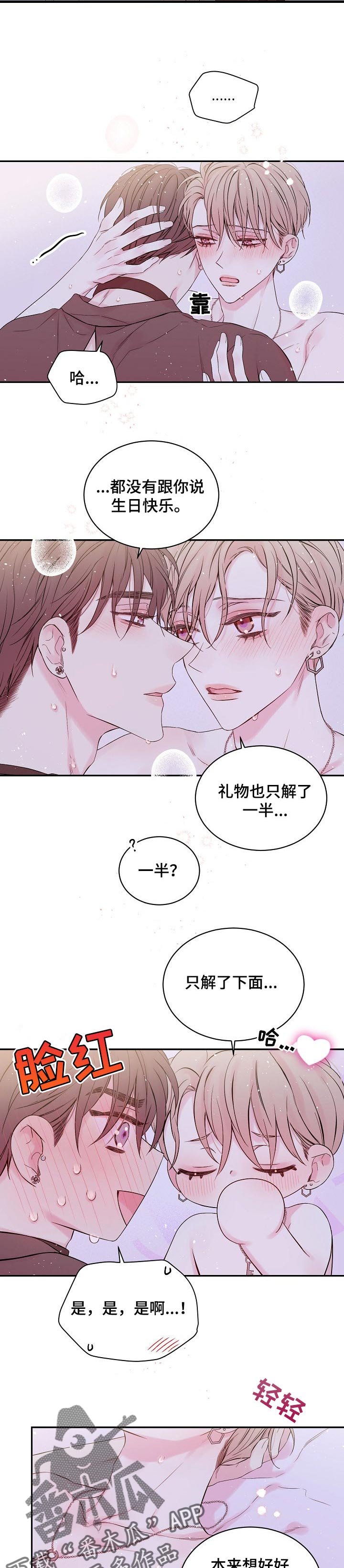 第27章：最幸福的人