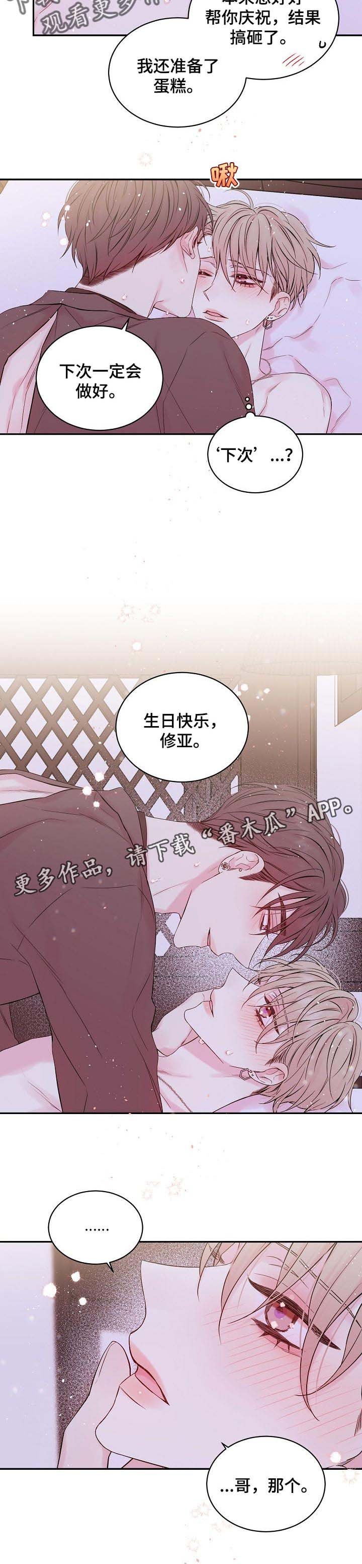 第27章：最幸福的人
