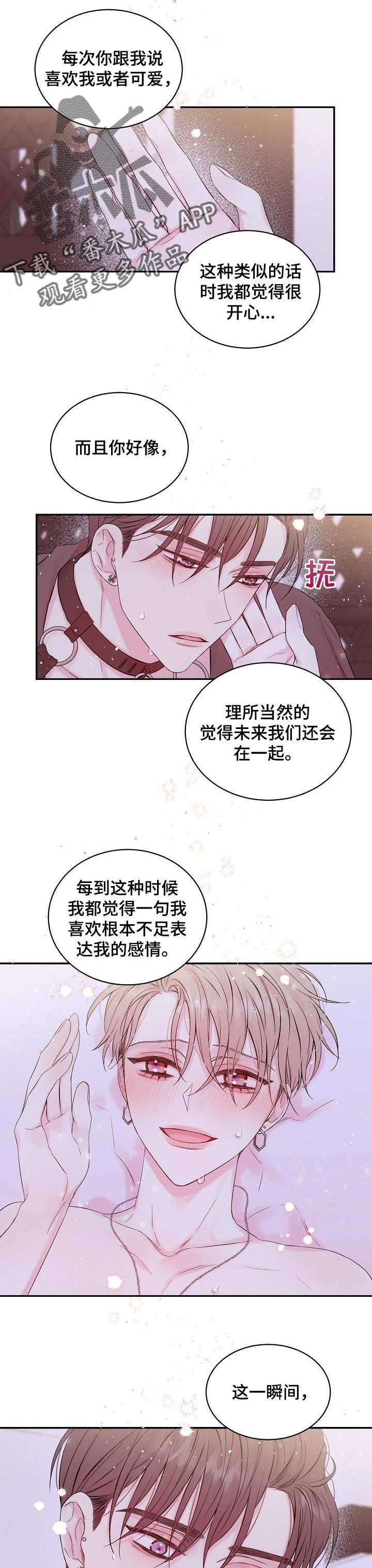 第27章：最幸福的人