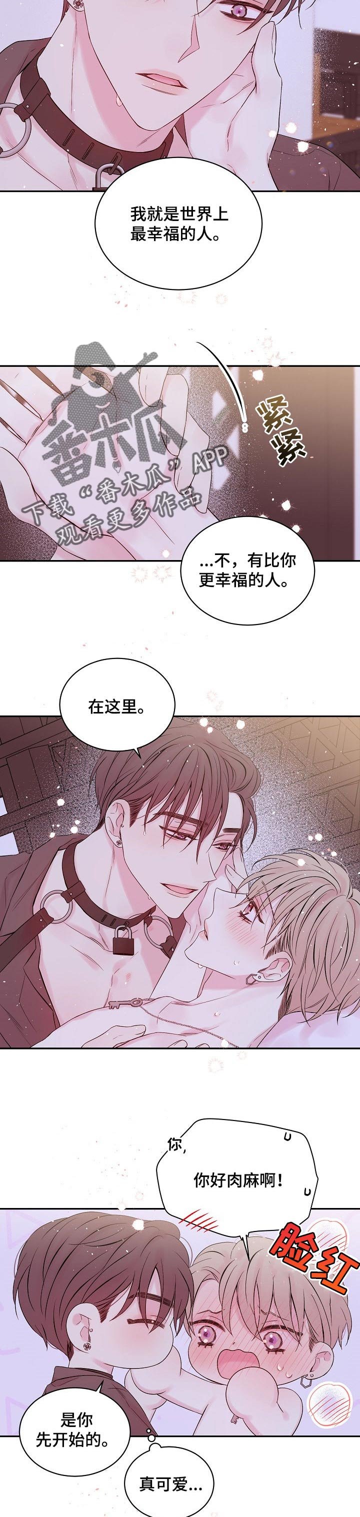 第27章：最幸福的人