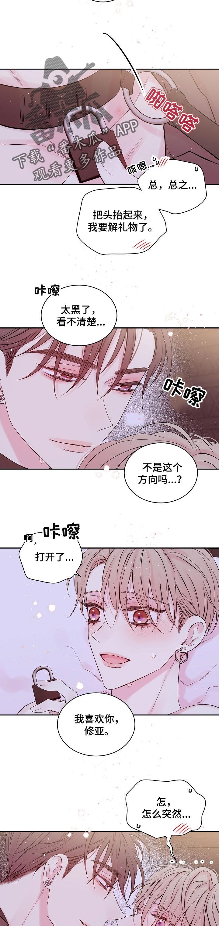 第27章：最幸福的人