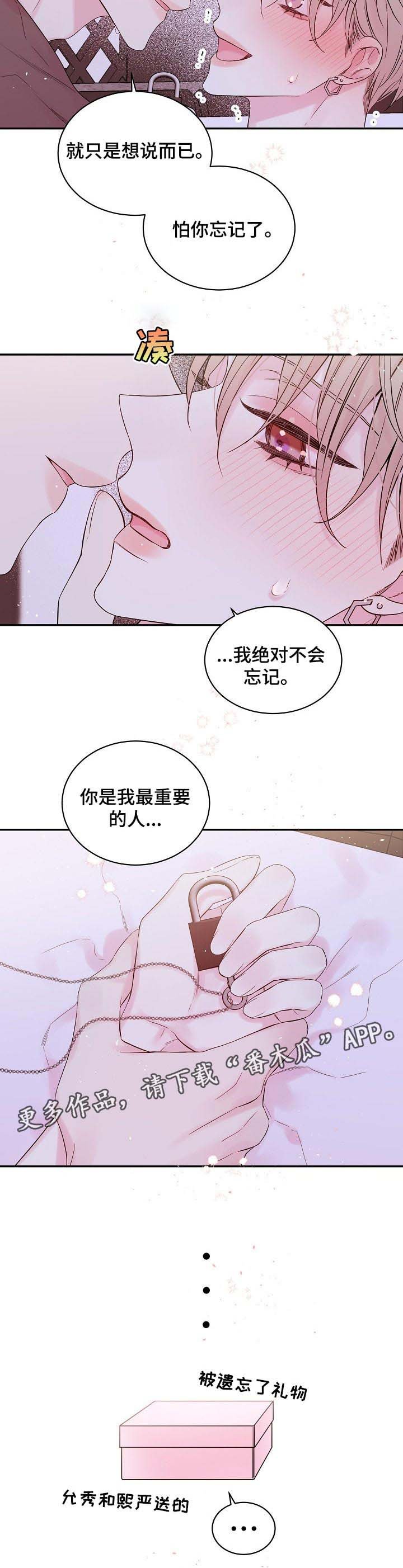 第27章：最幸福的人