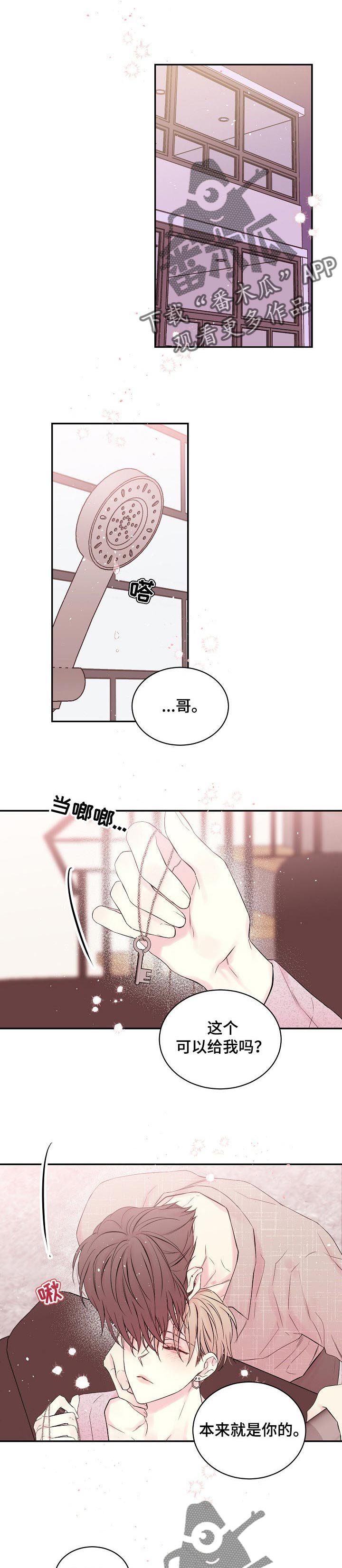 第28章：后悔