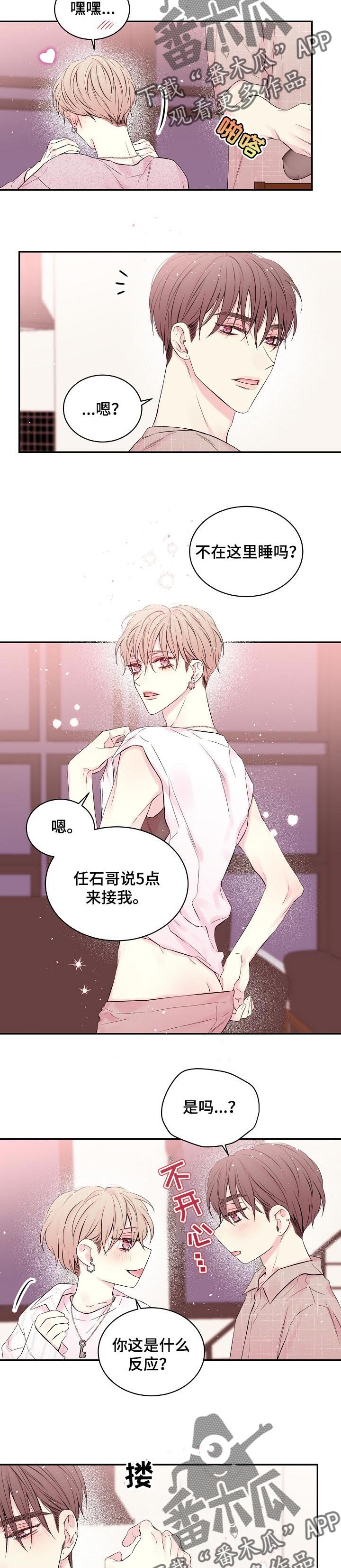 第28章：后悔