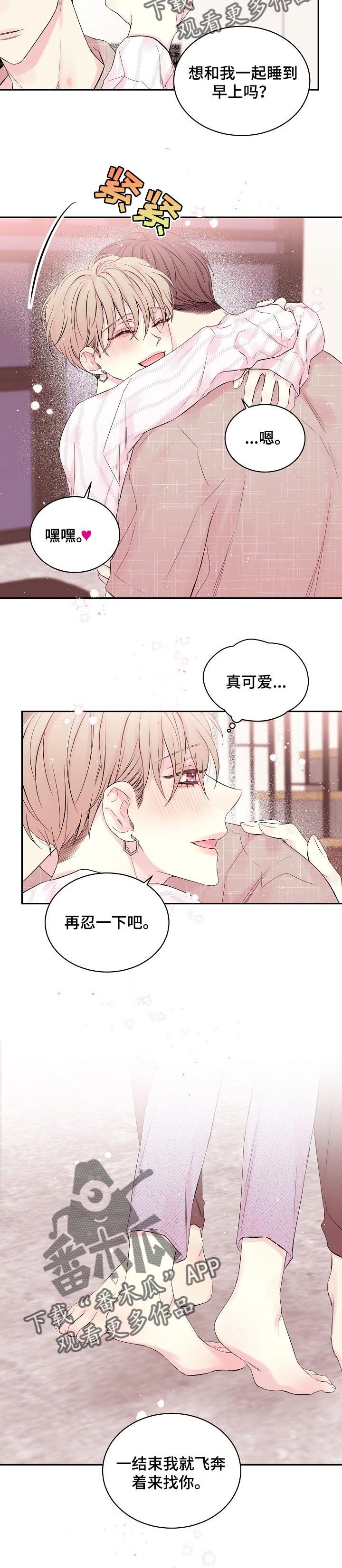 第28章：后悔