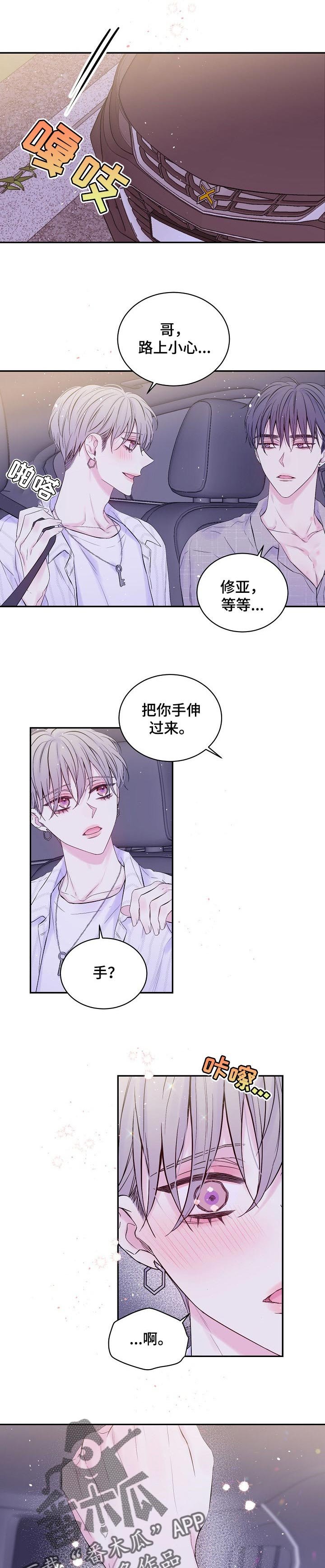 第28章：后悔