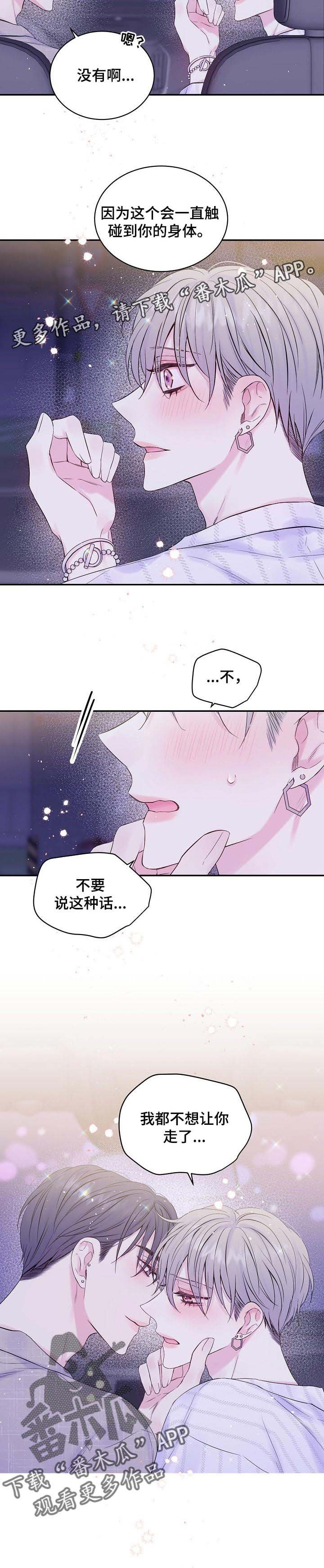 第28章：后悔