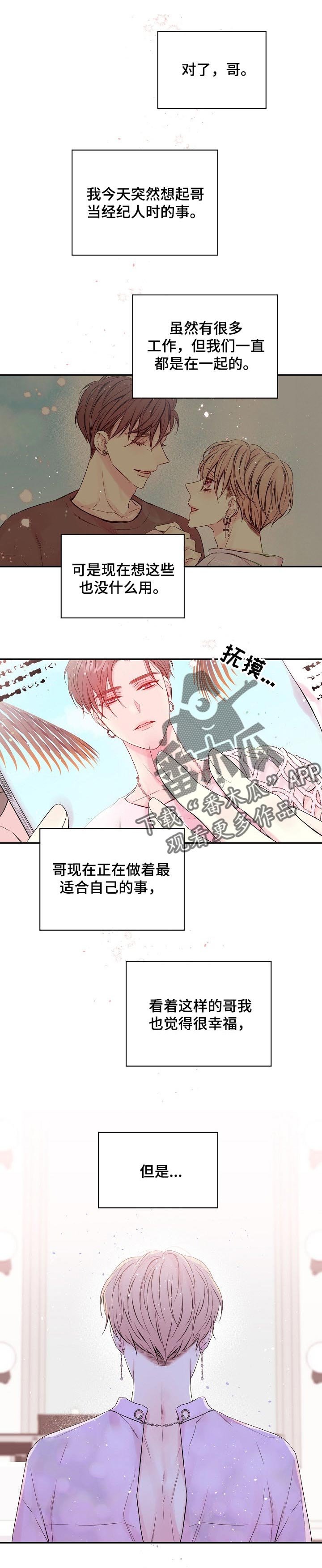 第29章：像以前一样