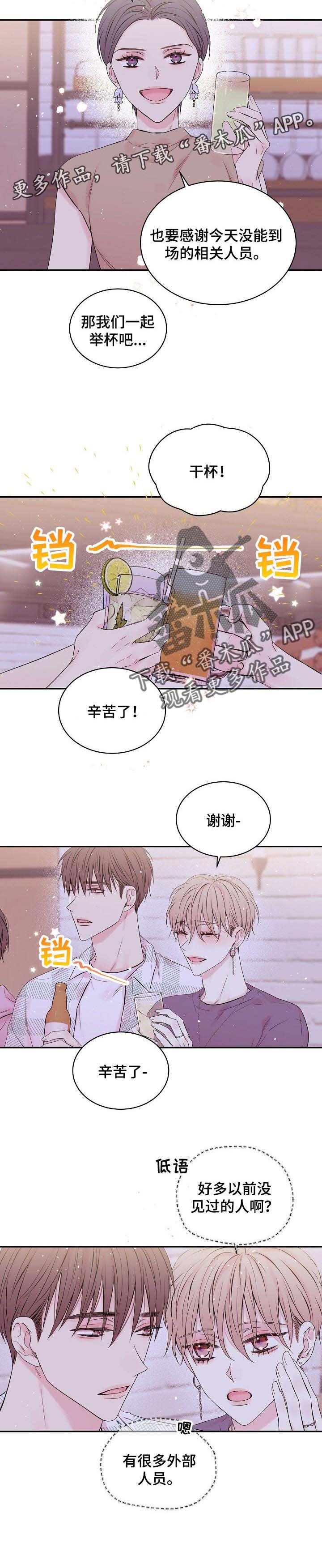 第29章：像以前一样
