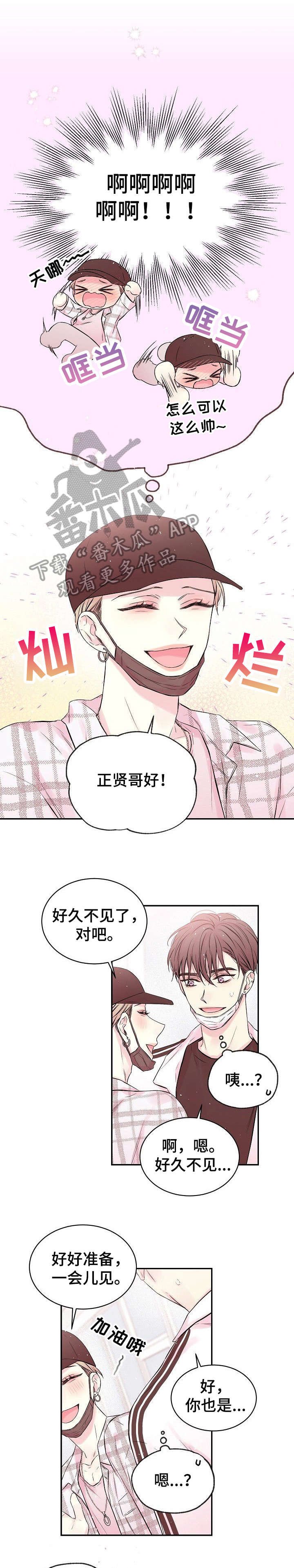 第3章：拍摄