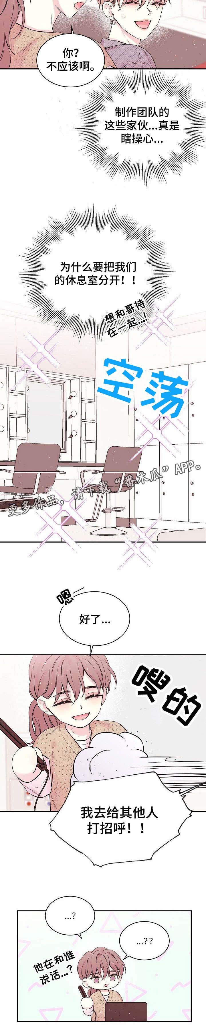 第3章：拍摄