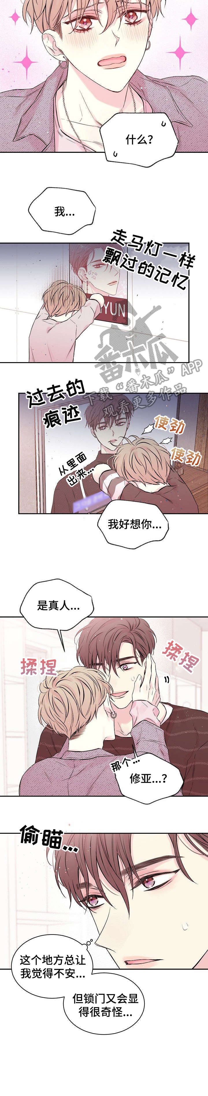 第3章：拍摄
