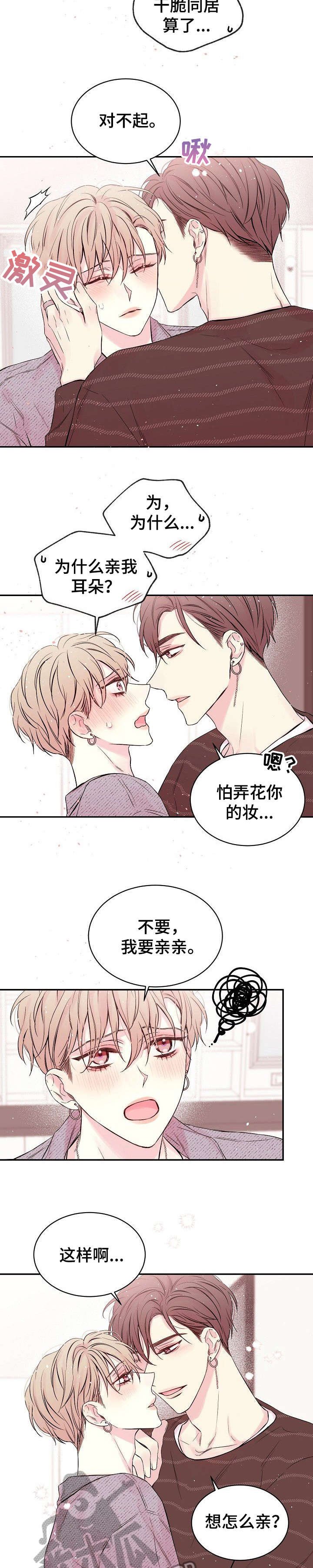 第3章：拍摄