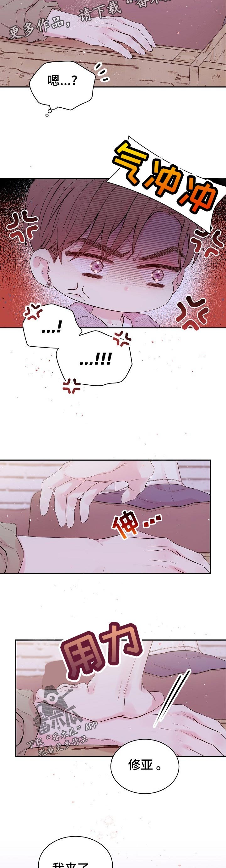 第30章：没看到