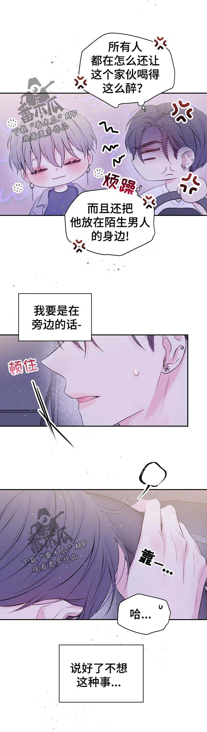 第31章：不会晕倒了吧