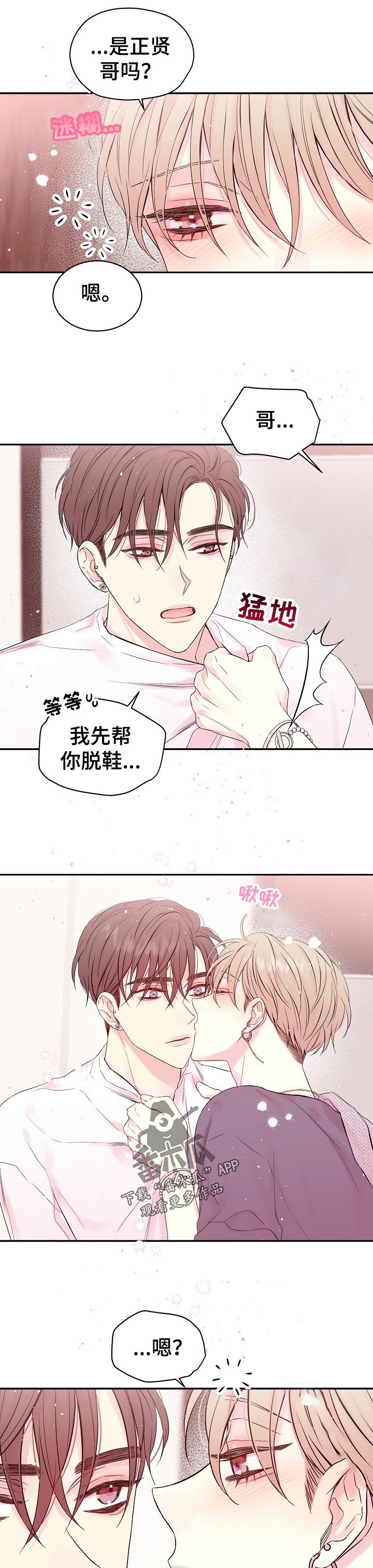 第31章：不会晕倒了吧