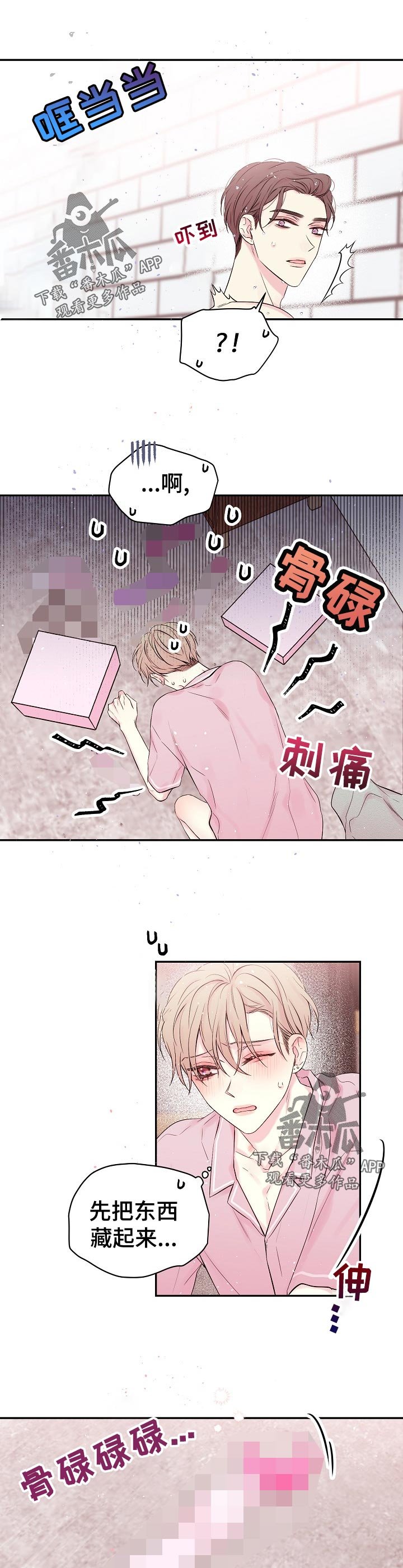 第34章：尝试