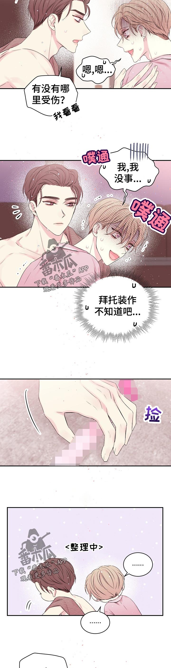 第34章：尝试