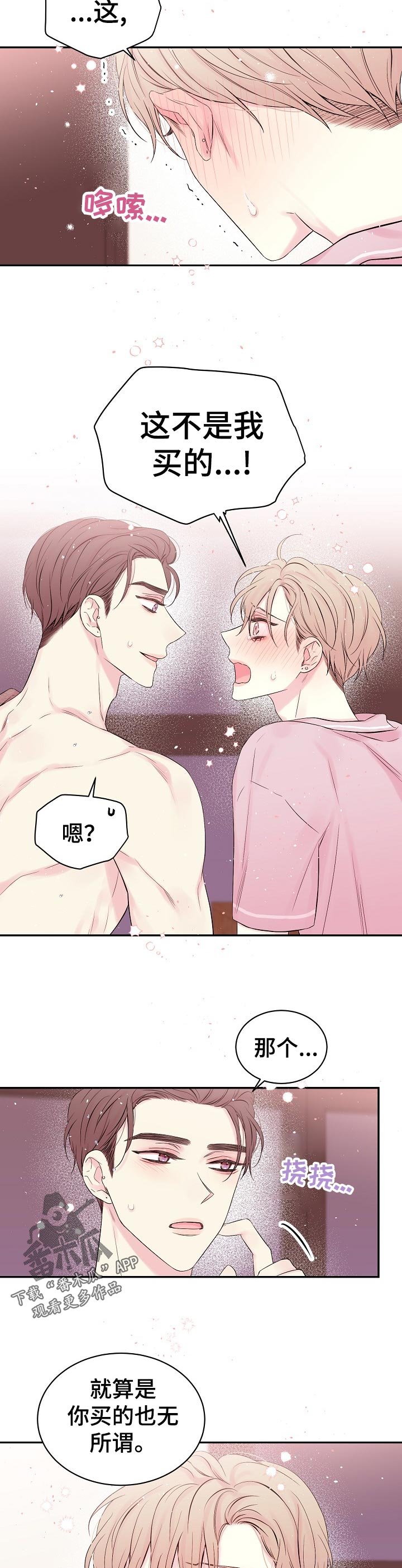 第34章：尝试