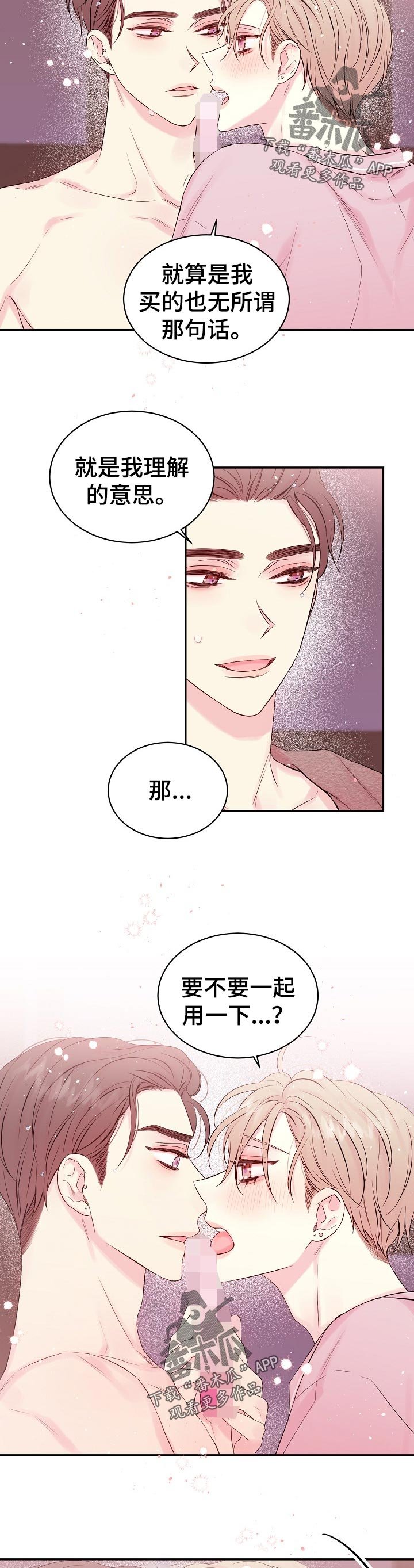 第34章：尝试