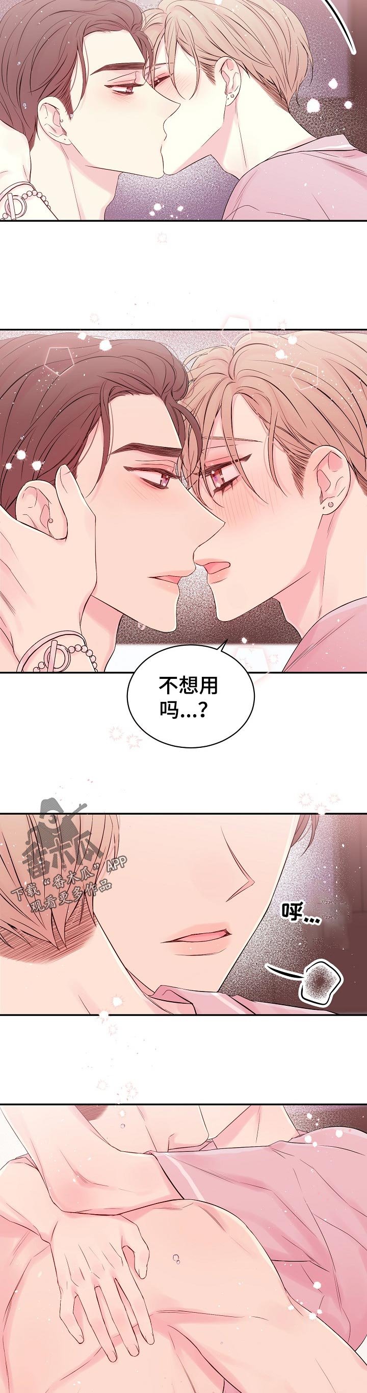 第34章：尝试