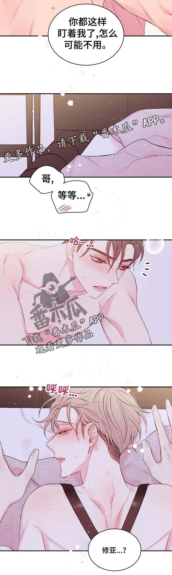 第34章：尝试
