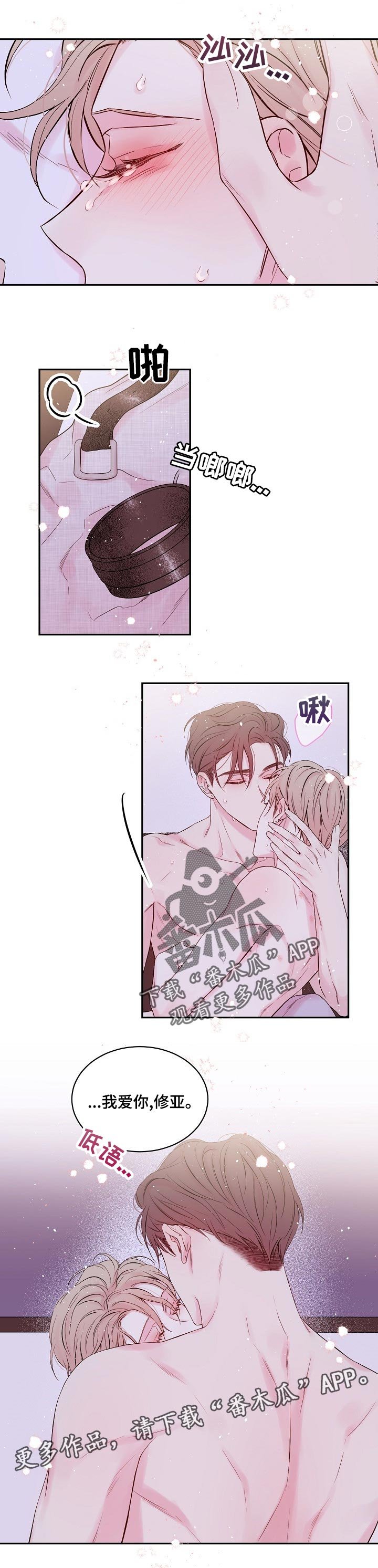 第34章：尝试