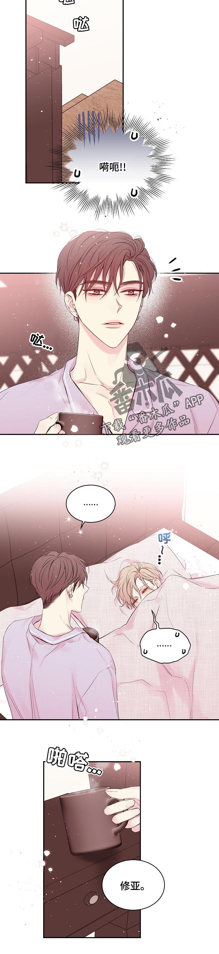 第35章：很高兴
