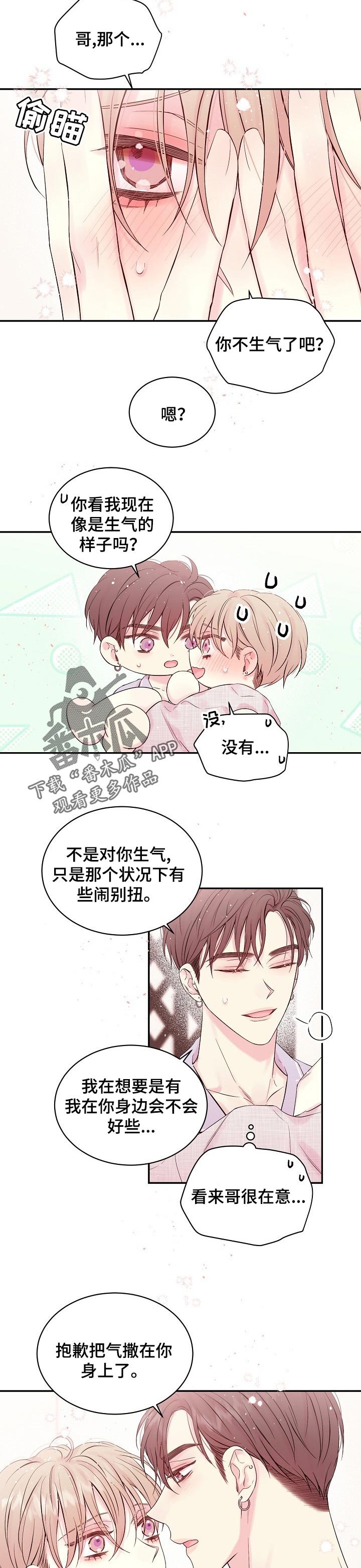 第35章：很高兴