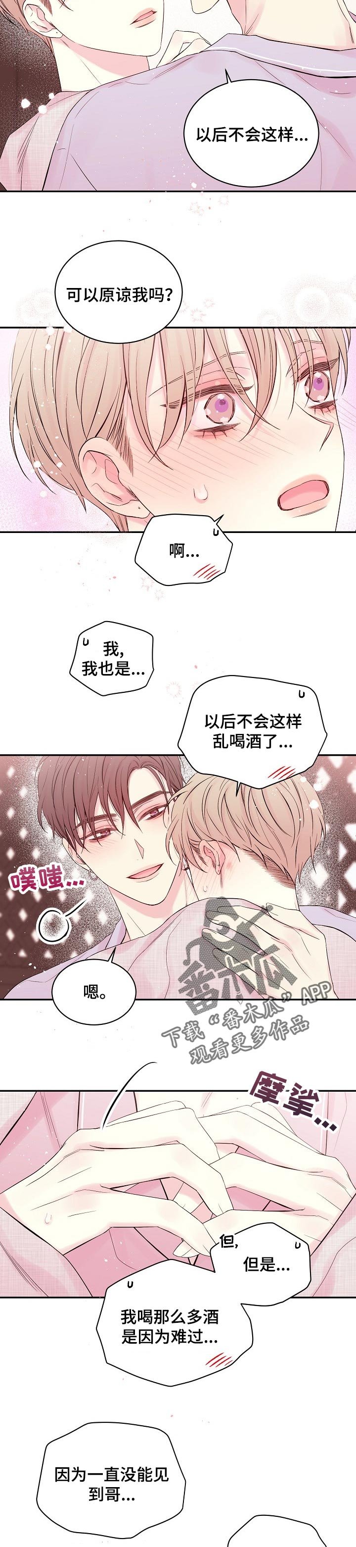 第35章：很高兴