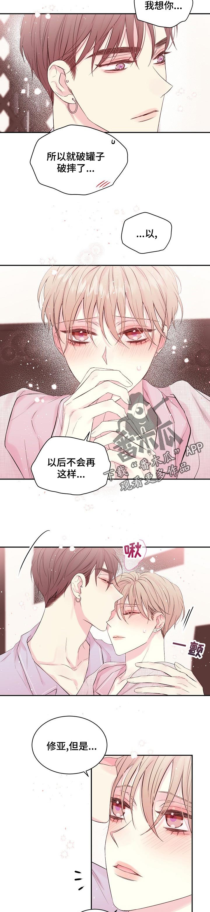 第35章：很高兴