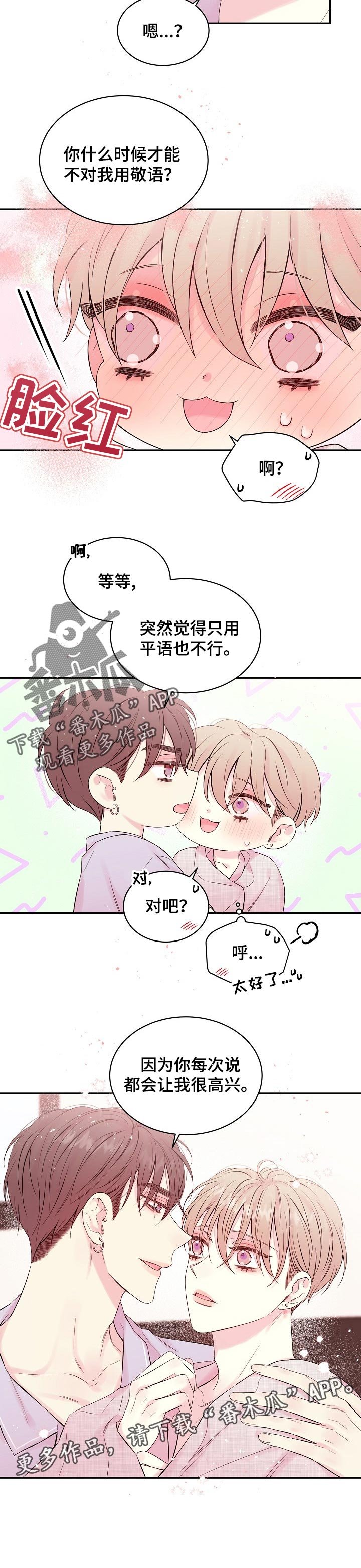 第35章：很高兴