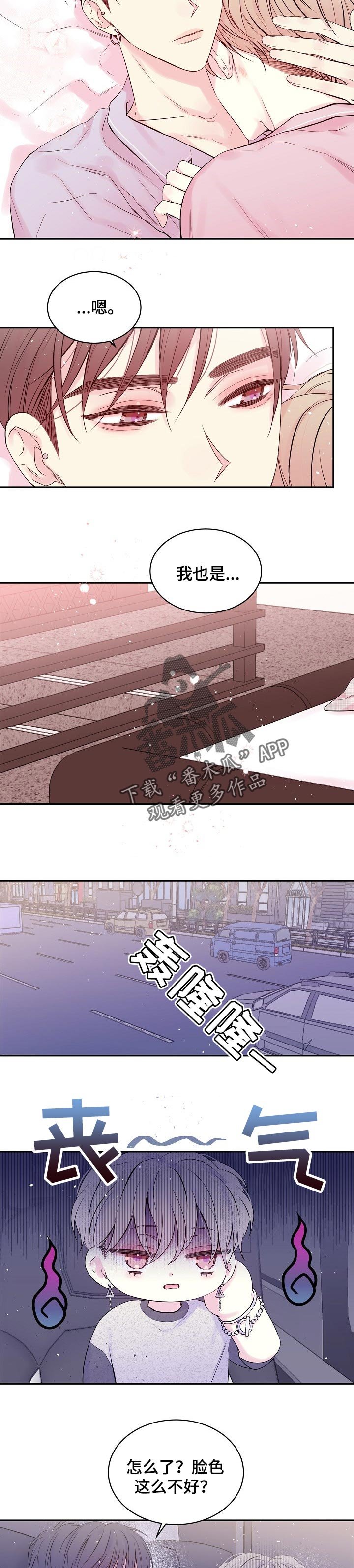 第36章：香水