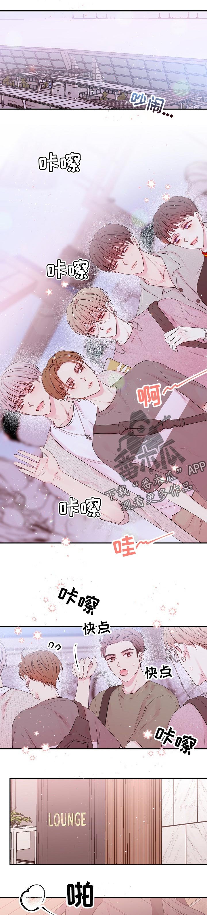 第37章：只有我们两个？