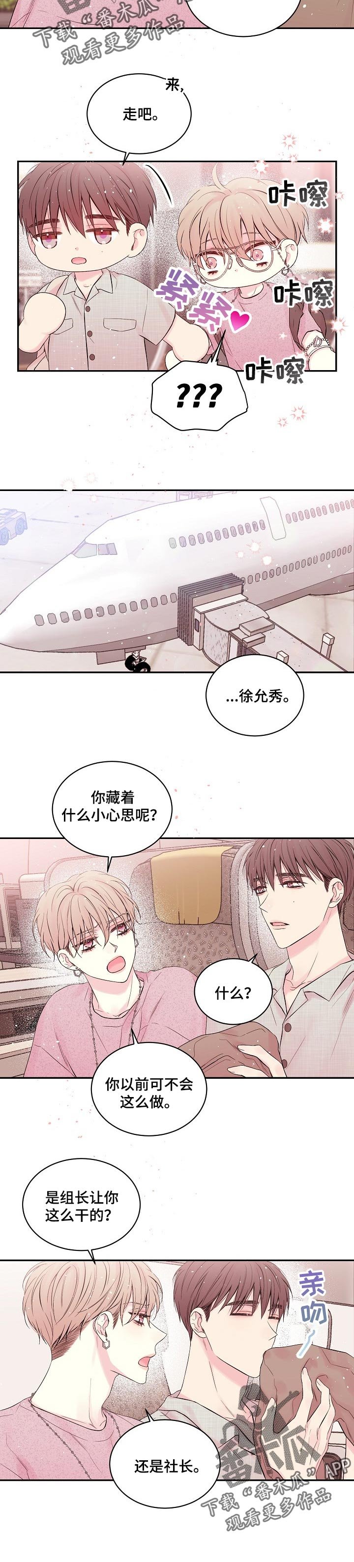 第37章：只有我们两个？
