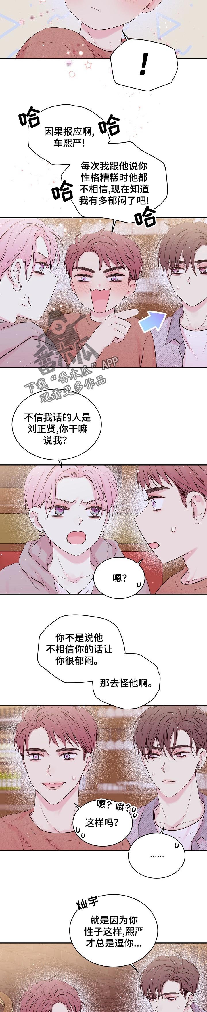第39章：开心