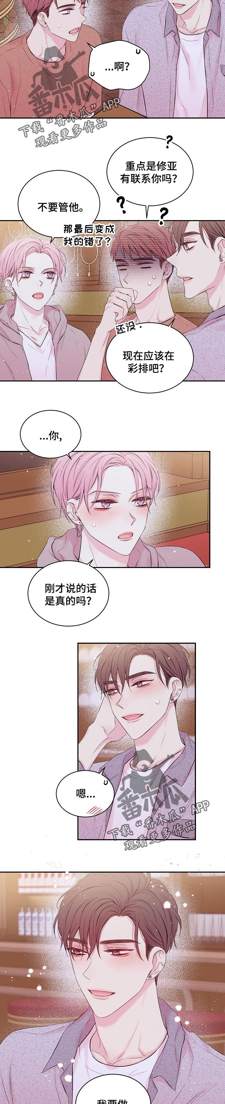 第39章：开心